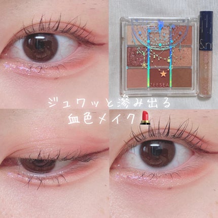 クリーミータッチライナー/キャンメイク/ジェルアイライナーを使ったクチコミ(1枚目)