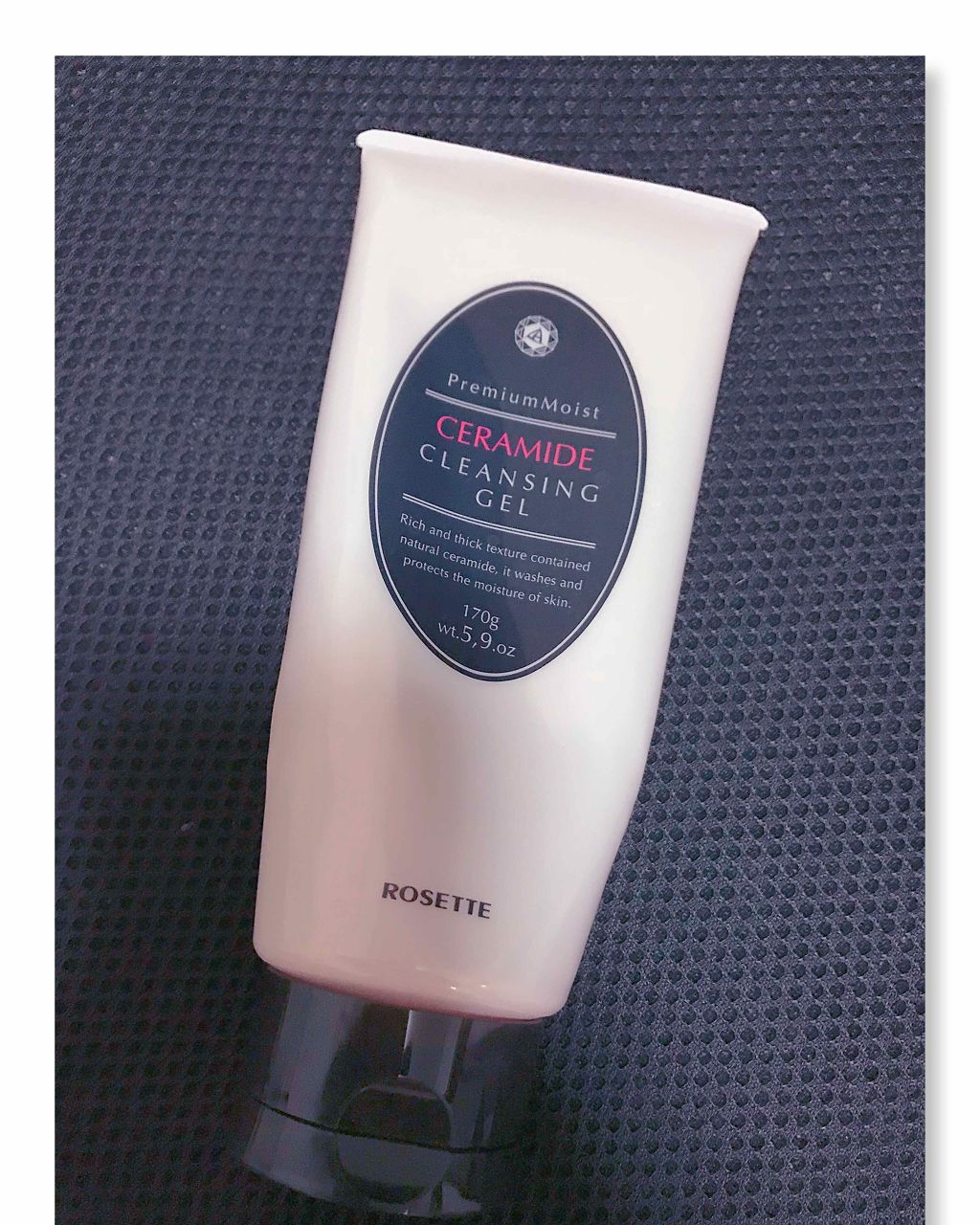 ロゼットプレミアムモイスト クレンジングゲル/ロゼット/クレンジングジェルを使ったクチコミ（1枚目）