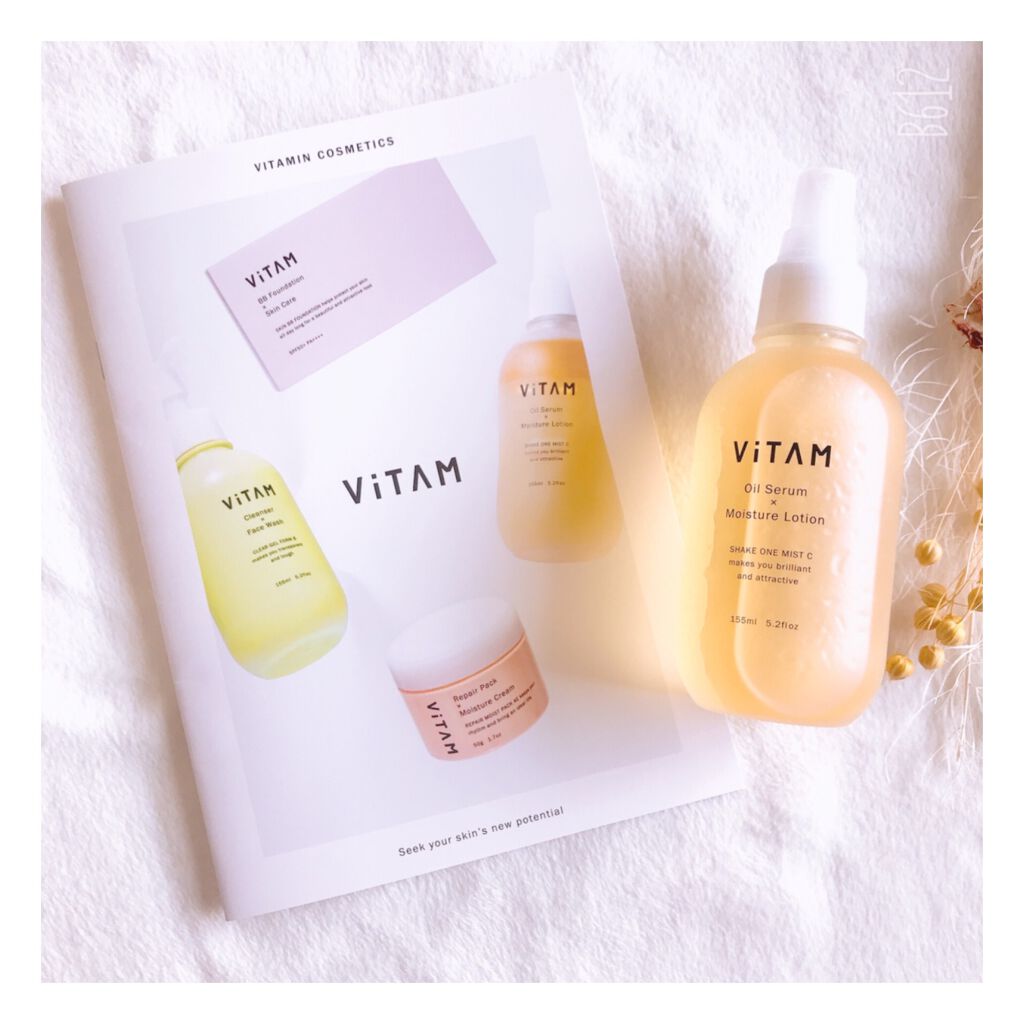 Shake One Mist C/ViTAM/美容液を使ったクチコミ(6枚目)