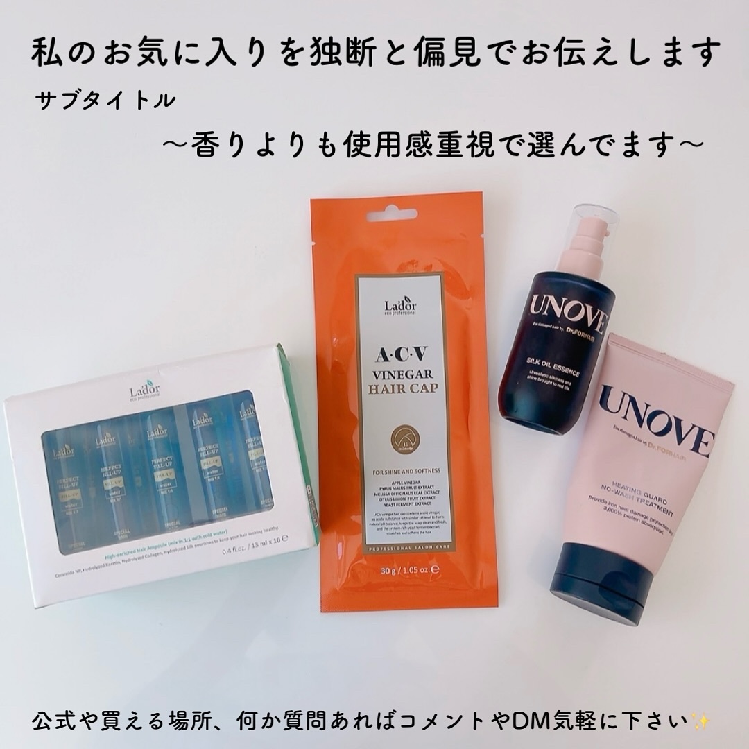 プロテインボンディングリモデリング シャンプー / クリニック/Dr.Melaxin/シャンプー・コンディショナーを使ったクチコミ（3枚目）