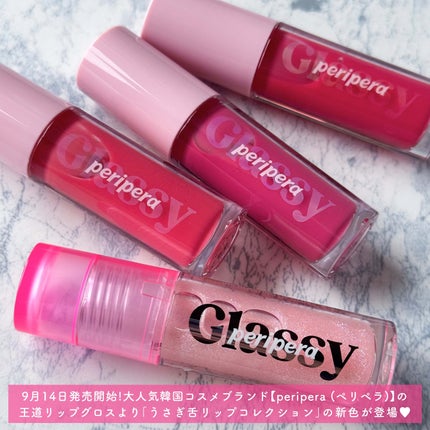 インク グラスティング リップ グロス/PERIPERA/リップグロスを使ったクチコミ(2枚目)
