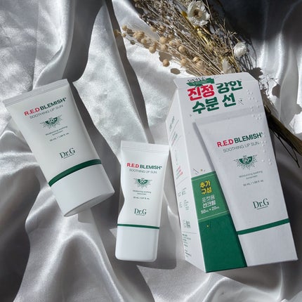 レッドブレミッシュスージングアップサン/Dr.G/日焼け止めクリームを使ったクチコミ(5枚目)