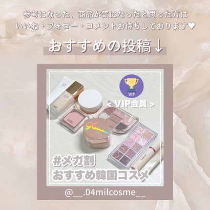 シンプレイン アイパレット/Sim;plain/アイシャドウパレットを使ったクチコミ(5枚目)