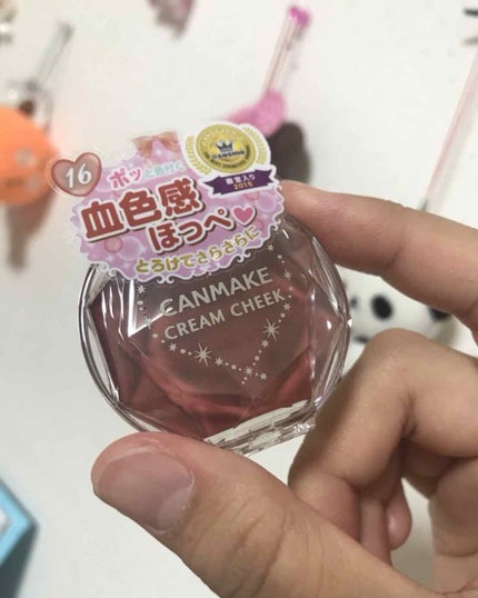 クリームチーク/キャンメイク/ジェル・クリームチークを使ったクチコミ(1枚目)