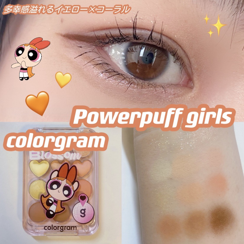 目元チュートリアルアイパレット/Colorgram/アイシャドウパレットを使ったクチコミ（1枚目）