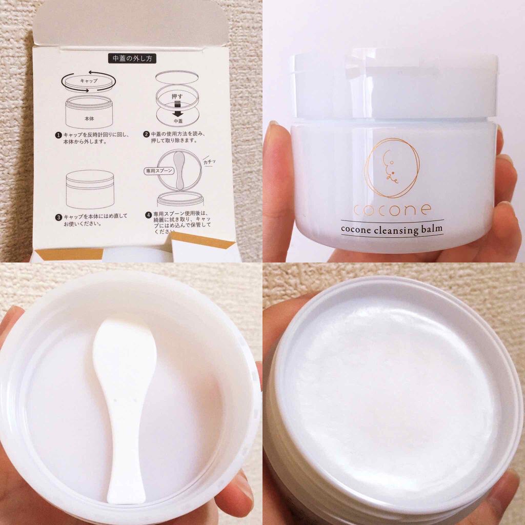 cocone クレンジングバーム/cocone/クレンジングバームを使ったクチコミ(3枚目)