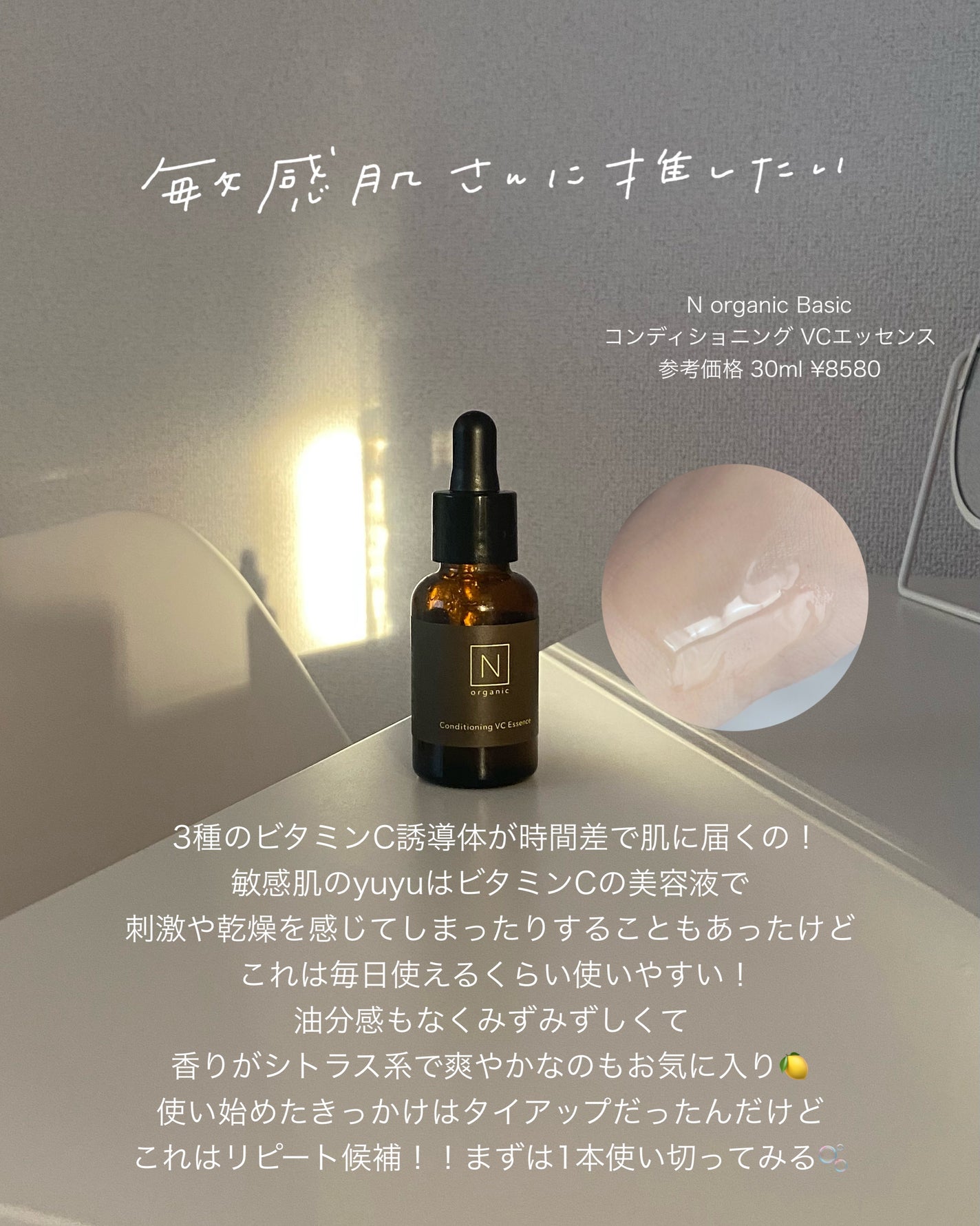 泡の洗顔料/カウブランド無添加/泡洗顔を使ったクチコミ(5枚目)