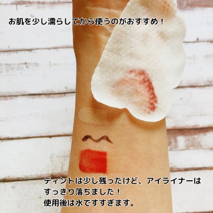 バブルクレンジングパッド/One-day's you/クレンジングシートを使ったクチコミ(4枚目)