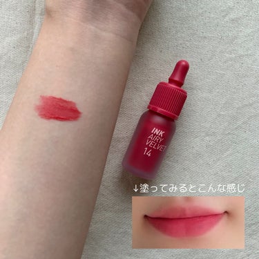 インク エアリー ベルベット 14 ROSY PINK/PERIPERA/口紅を使ったクチコミ（2枚目）