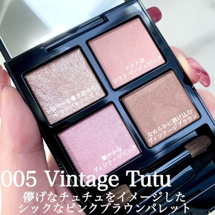 アディクション ザ アイシャドウ パレット/ADDICTION/アイシャドウパレットを使ったクチコミ(2枚目)