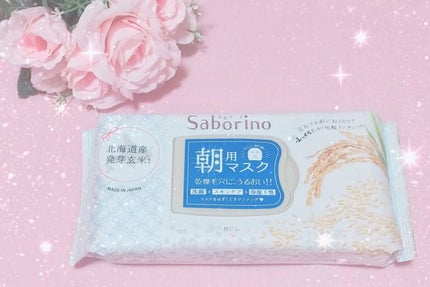 目ざまシート ふっくら和素材のもっちりタイプ/サボリーノ/シートマスク・パックを使ったクチコミ(1枚目)