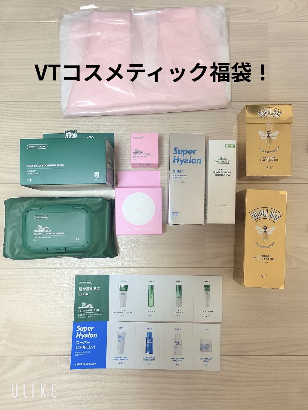 を使ったクチコミ（1枚目）