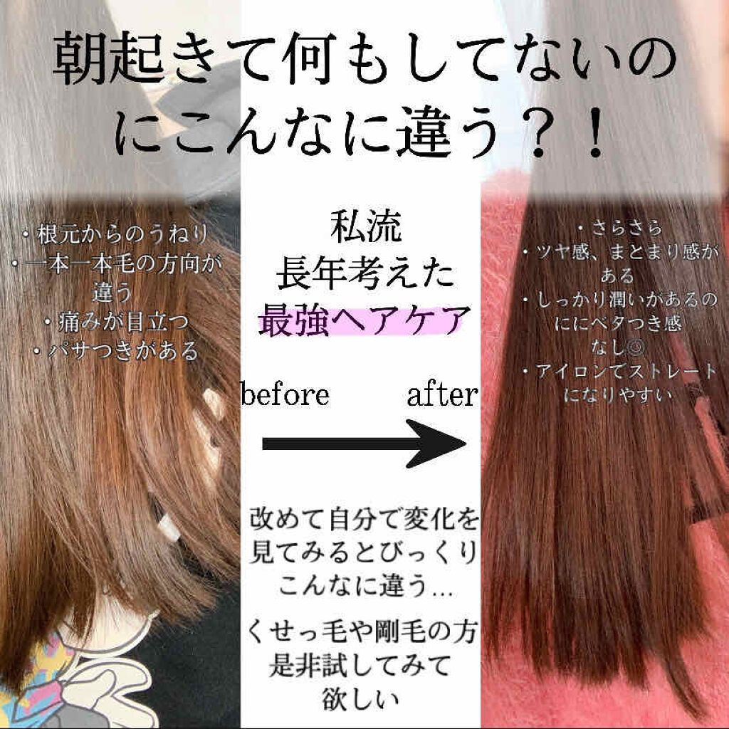 マイナスイオンヘアドライヤーTID920/テスコム/ドライヤーを使ったクチコミ（1枚目）