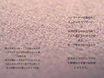 ホリデーコフレ2023〈カームピンク〉/エトヴォス/メイクアップキットを使ったクチコミ(3枚目)