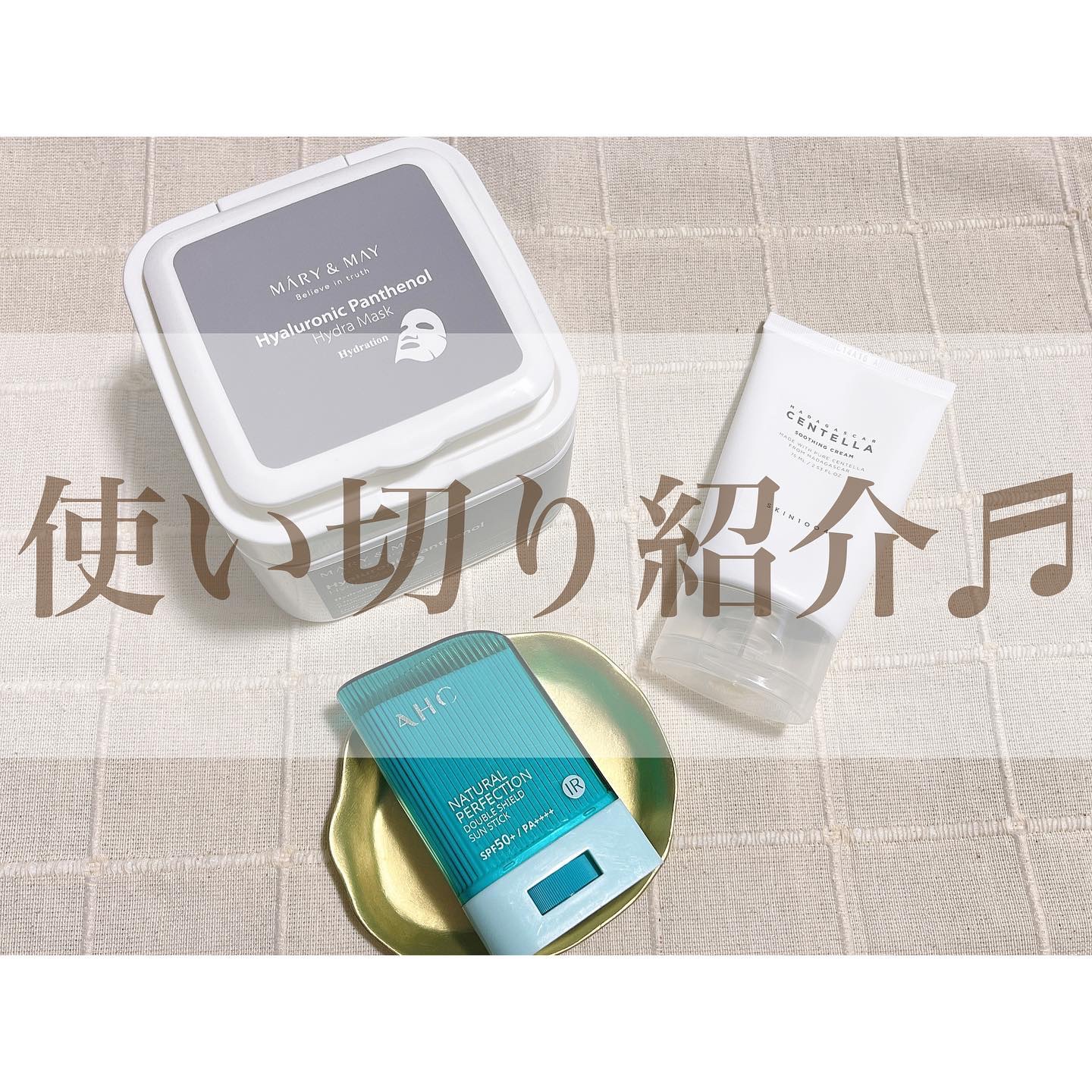 ナチュラル パーフェクション ダブル シールド サンスティック/AHC/日焼け止めスティックを使ったクチコミ（1枚目）