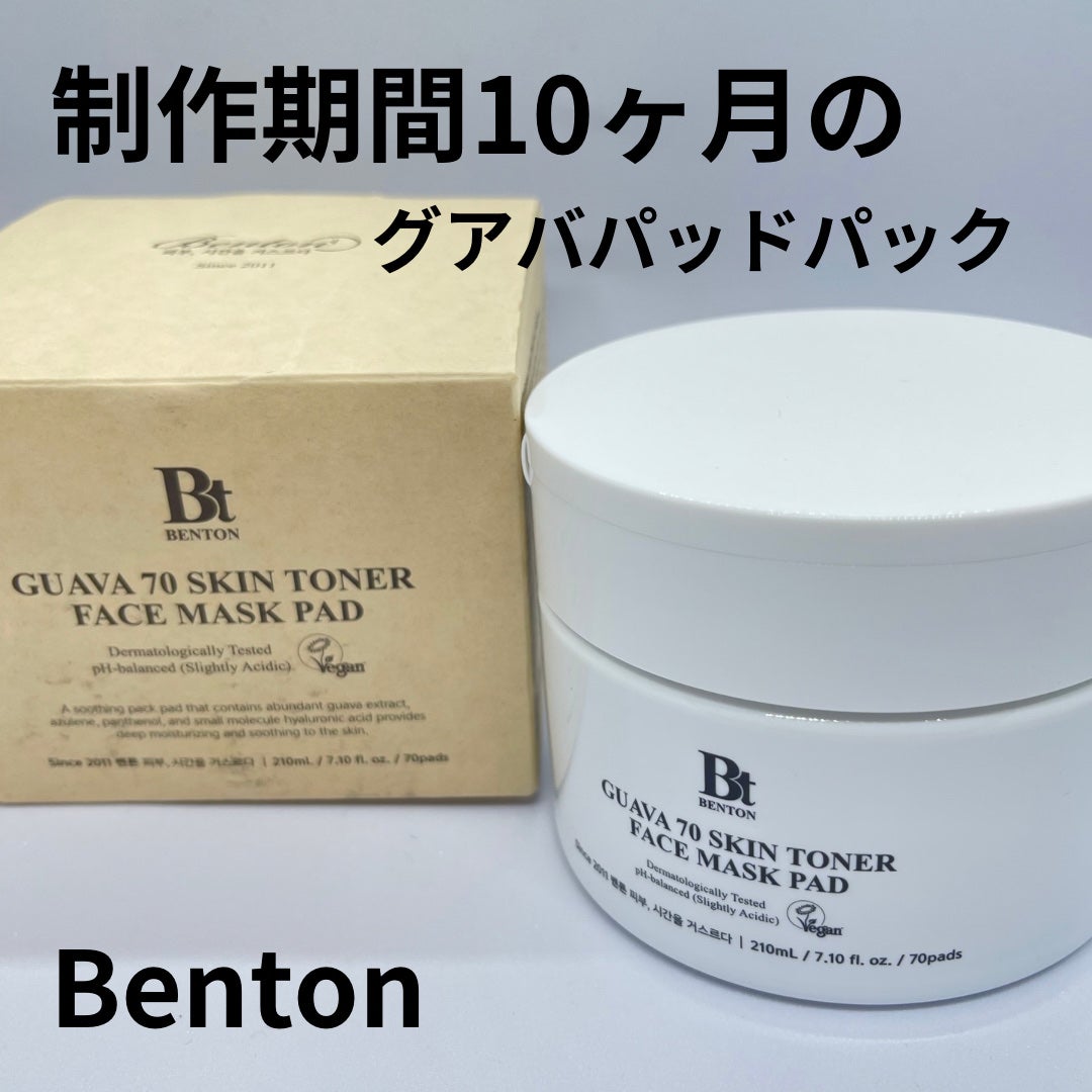 グアバ 70スキントナーパッド /BENTON/トナーパッドを使ったクチコミ(1枚目)