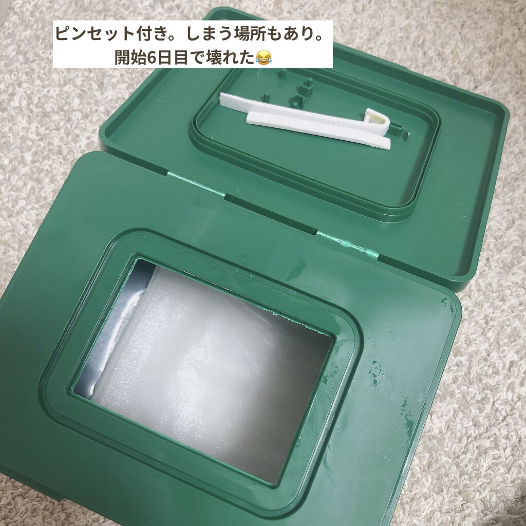 CICA デイリースージングマスク/VT/シートマスク・パックを使ったクチコミ（2枚目）