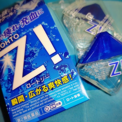 ロートジー b(医薬品)/ロート製薬/その他を使ったクチコミ(1枚目)