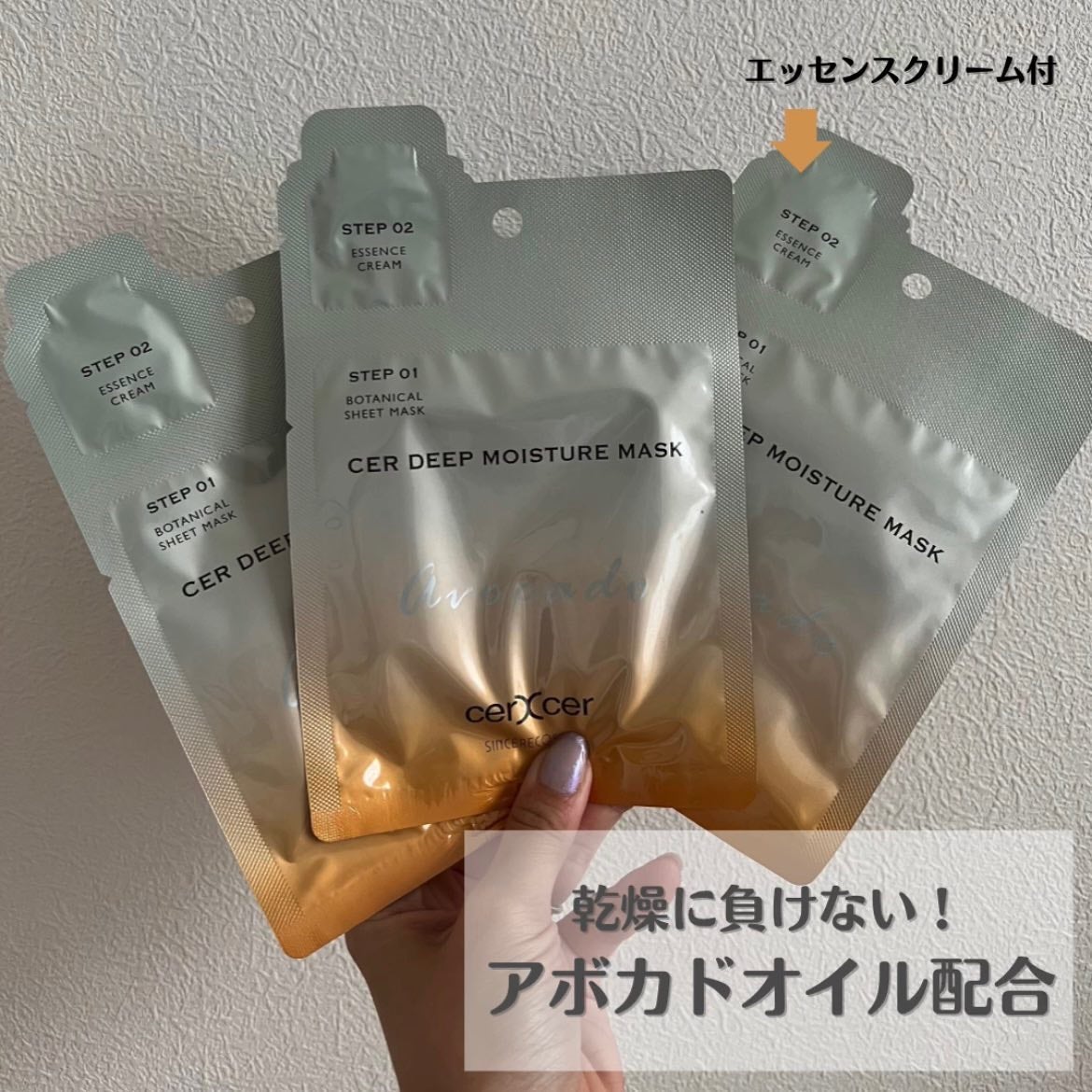 バニー on LIPS 「もち肌叶います🥹🩷こんばんは!バニーです!🐰🤍本日の投稿は【チ..」(1枚目)