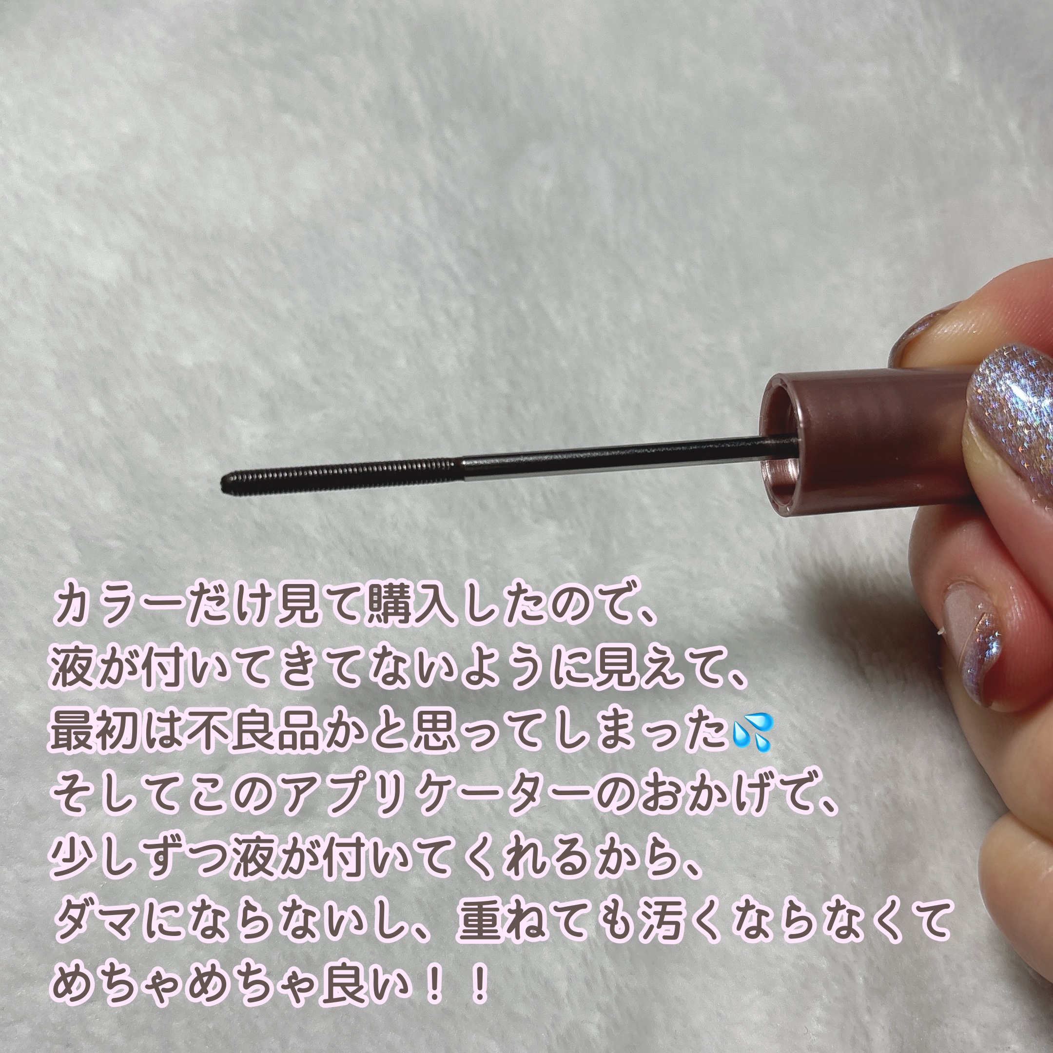 メタルックマスカラ/キャンメイク/マスカラを使ったクチコミ（3枚目）