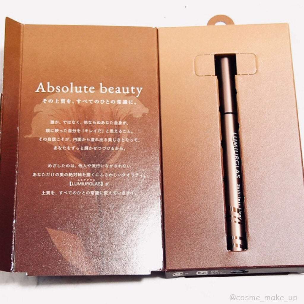 スキルレスライナー/LUMIURGLAS/リキッドアイライナーを使ったクチコミ(5枚目)