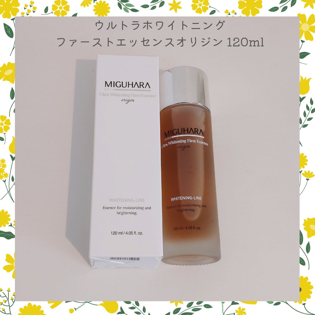 Ultra Whitening Perfect Ampoule/MIGUHARA/美容液を使ったクチコミ（2枚目）