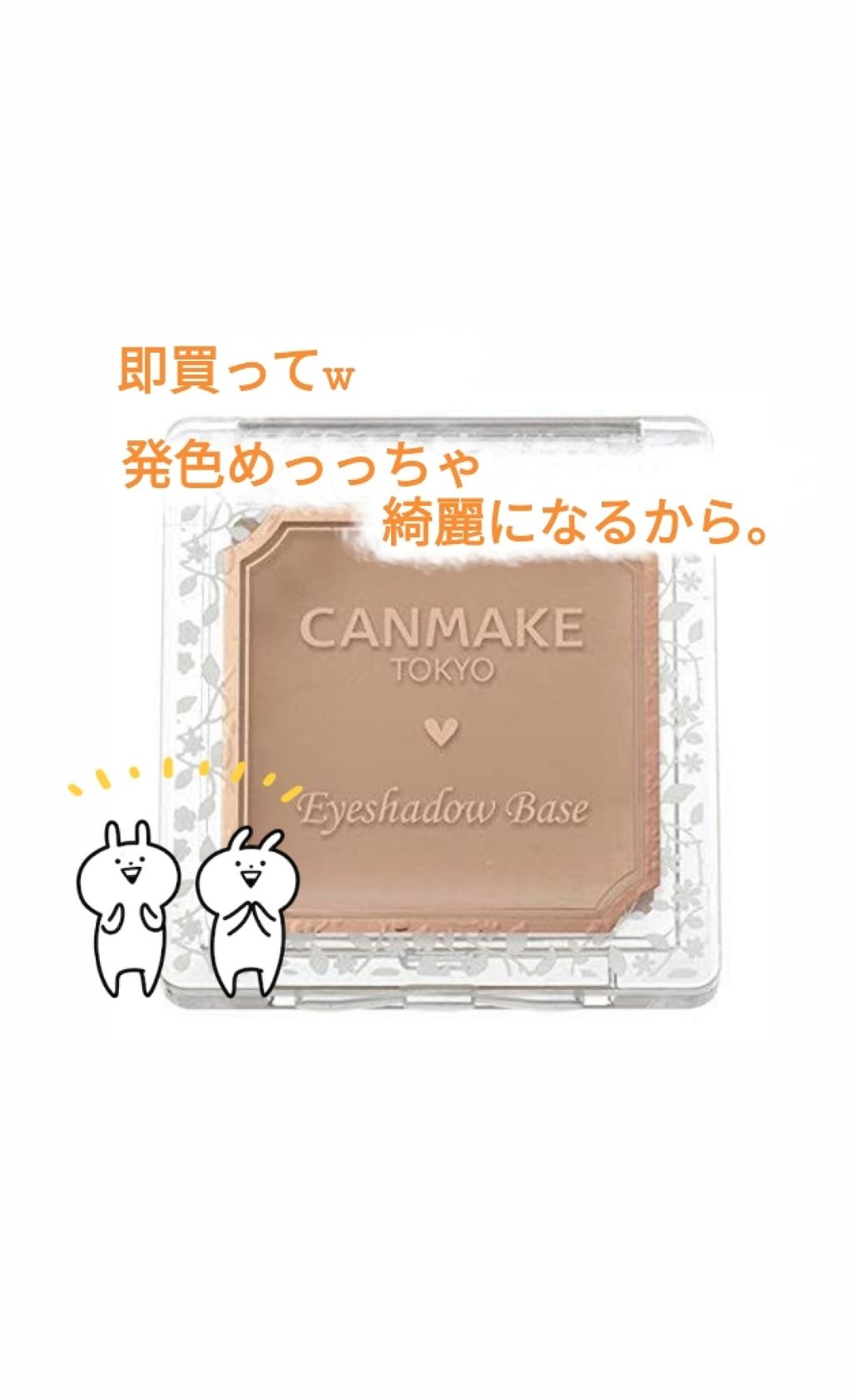 ã¿ããð on LIPS ãããã«ã¡ã¯ïŒã¿ããðã§ãçããã¢ã€ã·ã£ããŠããŒã¹ã£ãŠãåç¥ã§ã..ãïŒ1æç®ïŒ