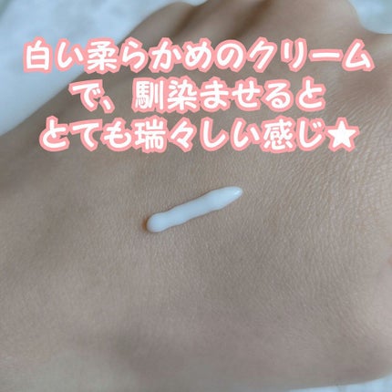 イセラアイクリーム/フロムココロ/アイケア・アイクリームを使ったクチコミ(3枚目)