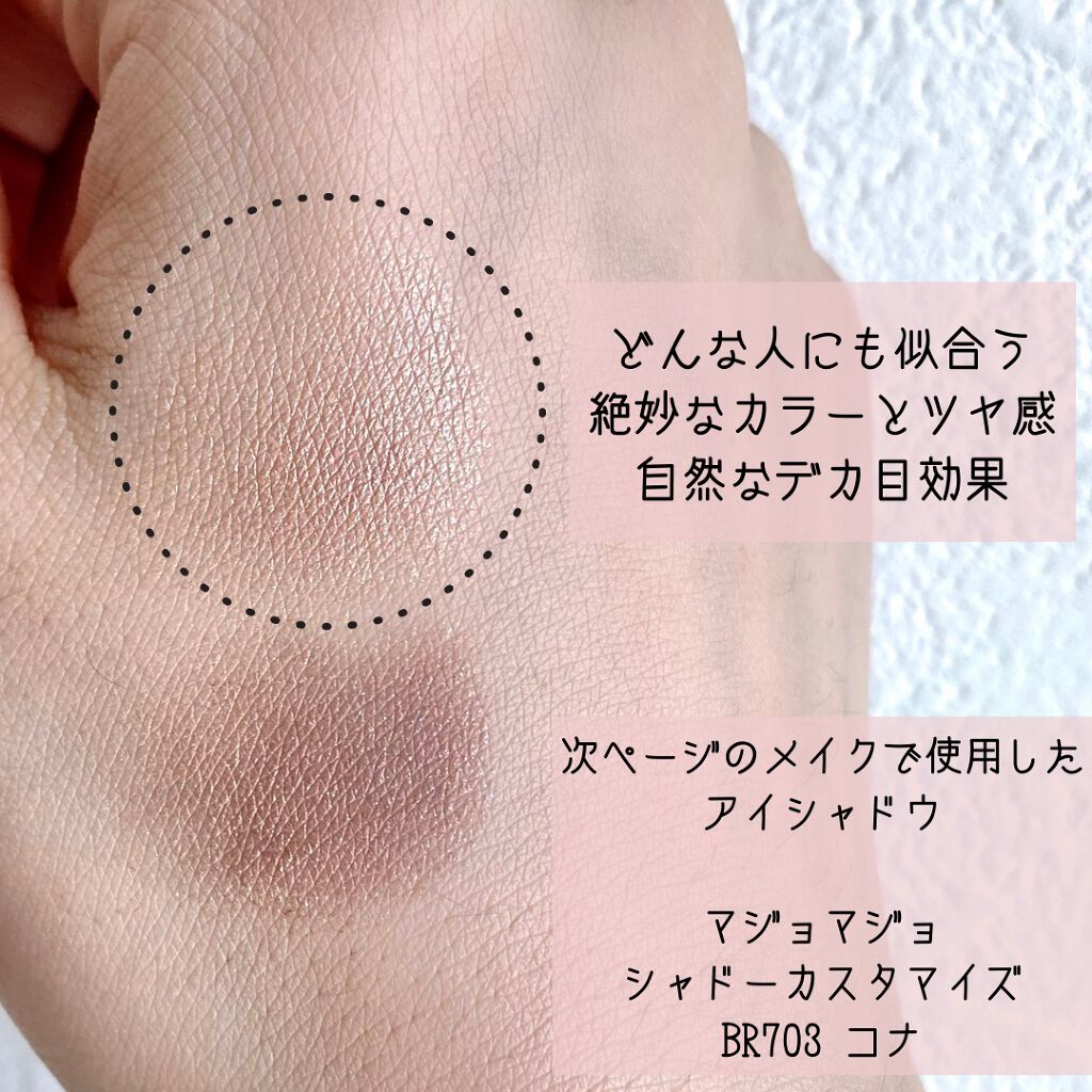 ル バー ア ブラッシュ/ロレアル パリ/パウダーチークを使ったクチコミ（3枚目）