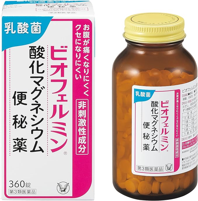 ビオフェルミン ビオフェルミン 酸化マグネシウム便秘薬(医薬品)