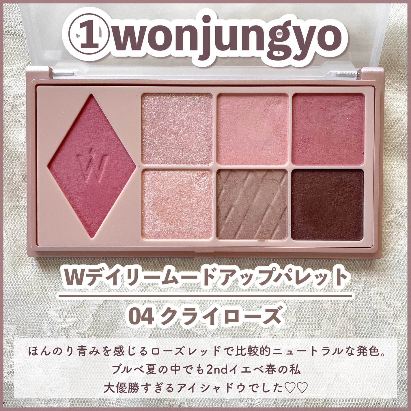 パーフェクトマルチアイズ/キャンメイク/アイシャドウパレットを使ったクチコミ(2枚目)