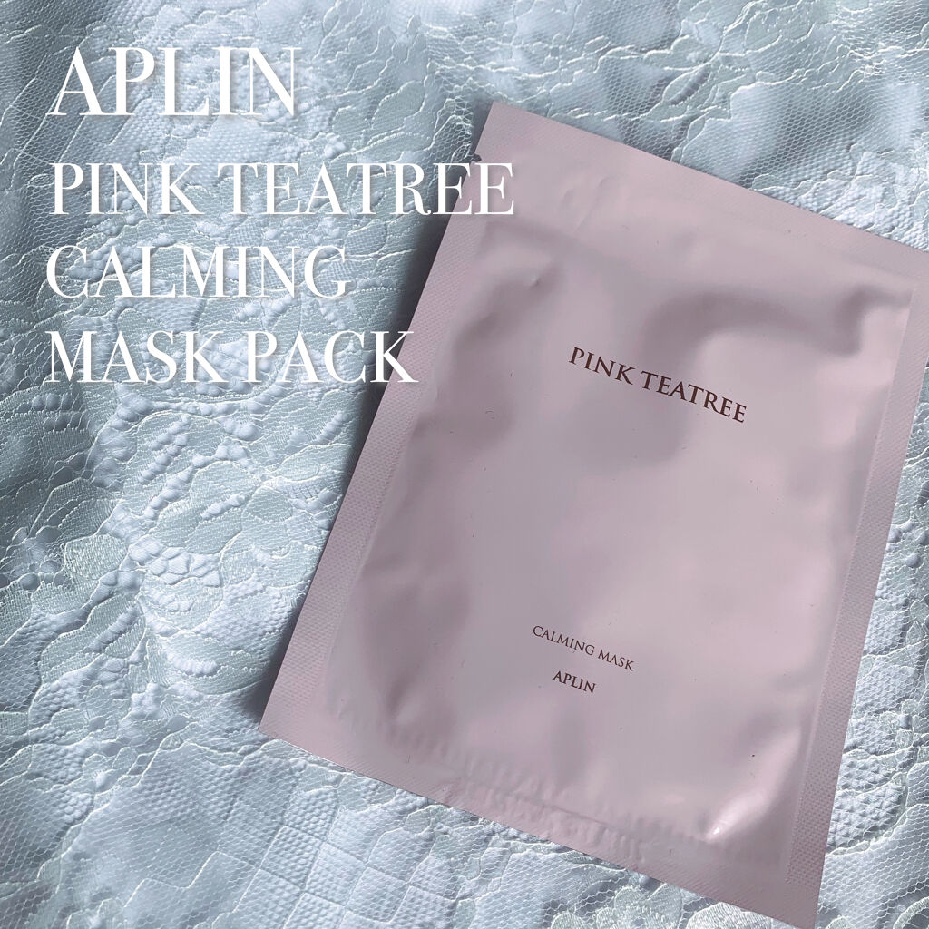 ピンクティーツリーマスクパック/APLIN/シートマスク・パックを使ったクチコミ（2枚目）