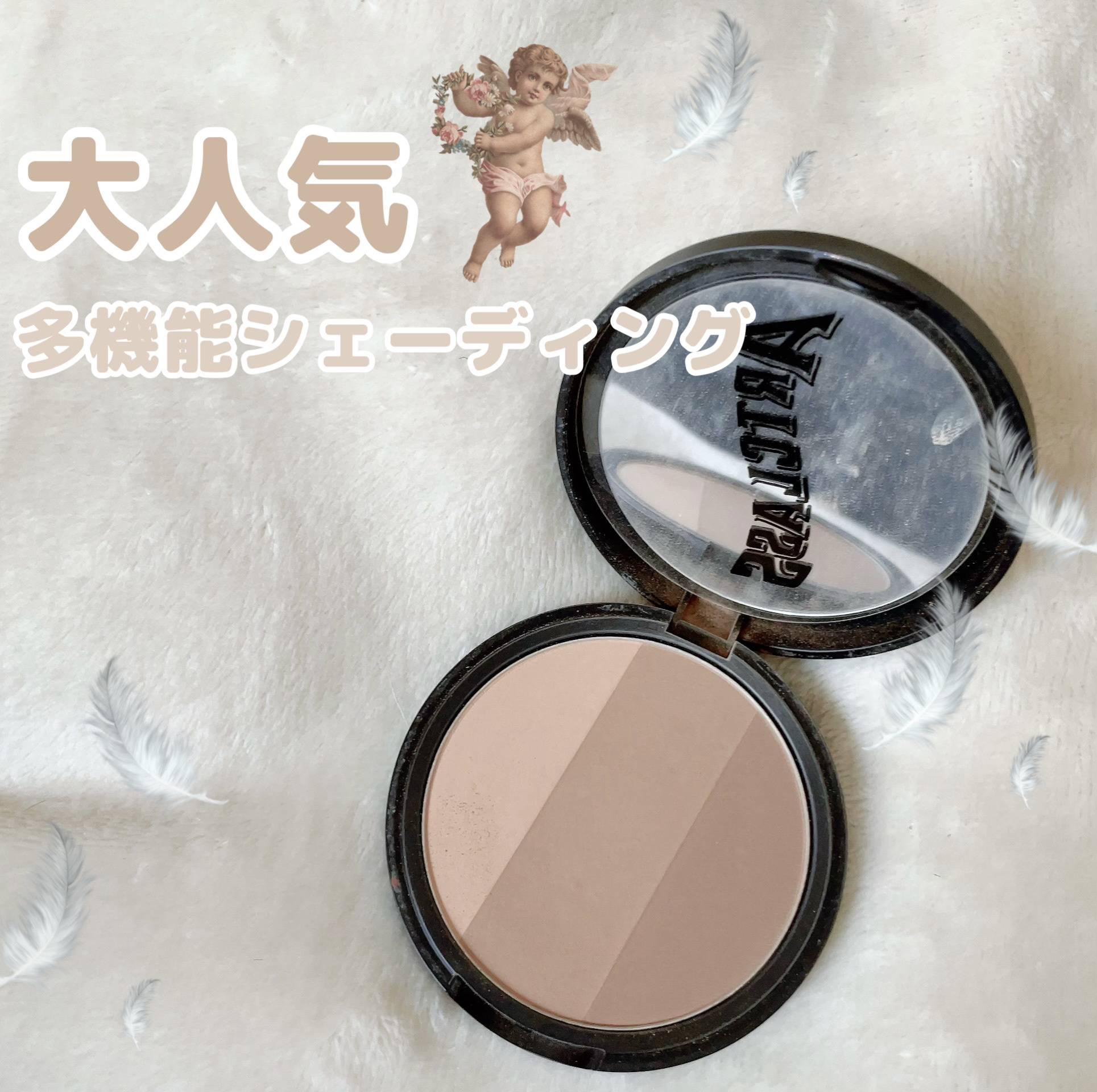 アートクラスバイロダン シェーディング/too cool for school/シェーディングを使ったクチコミ（1枚目）