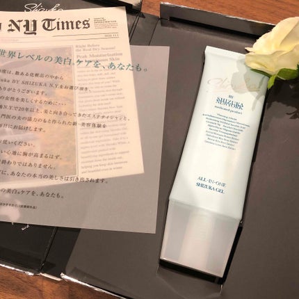 オールインワン シズカゲル/Shizuka BY SHIZUKA NEWYORK/オールインワン化粧品を使ったクチコミ(2枚目)