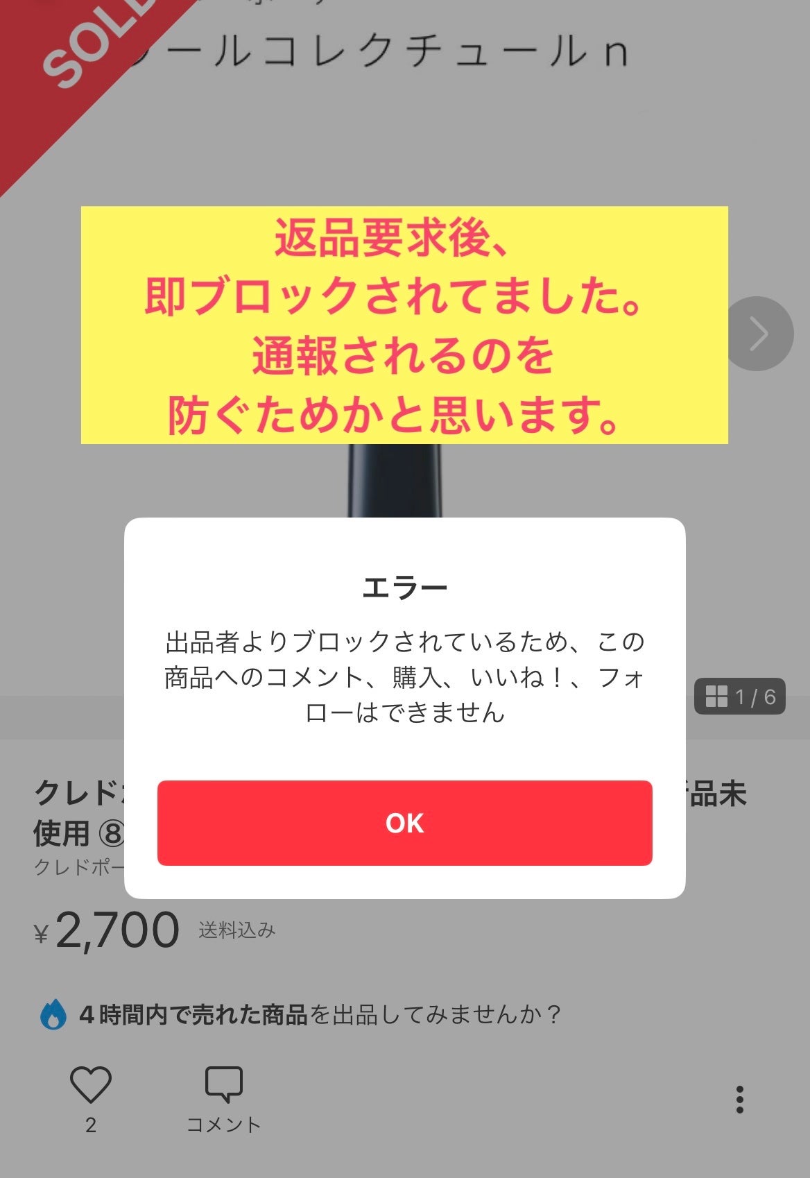 ヴォワールコレクチュールn/クレ・ド・ポー ボーテ/化粧下地を使ったクチコミ(5枚目)