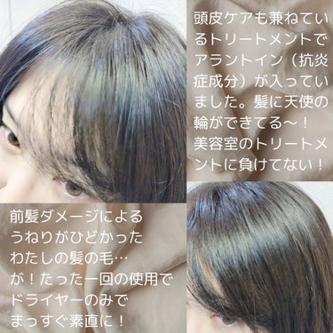 PLAY HAIR PRODUCTS アンプルトリートメントのクチコミ「\うねりにも🥹一度で艶髪✨アンプルトリートメント/
PLAY HAIR PRODUCTS　アン.....」（3枚目）