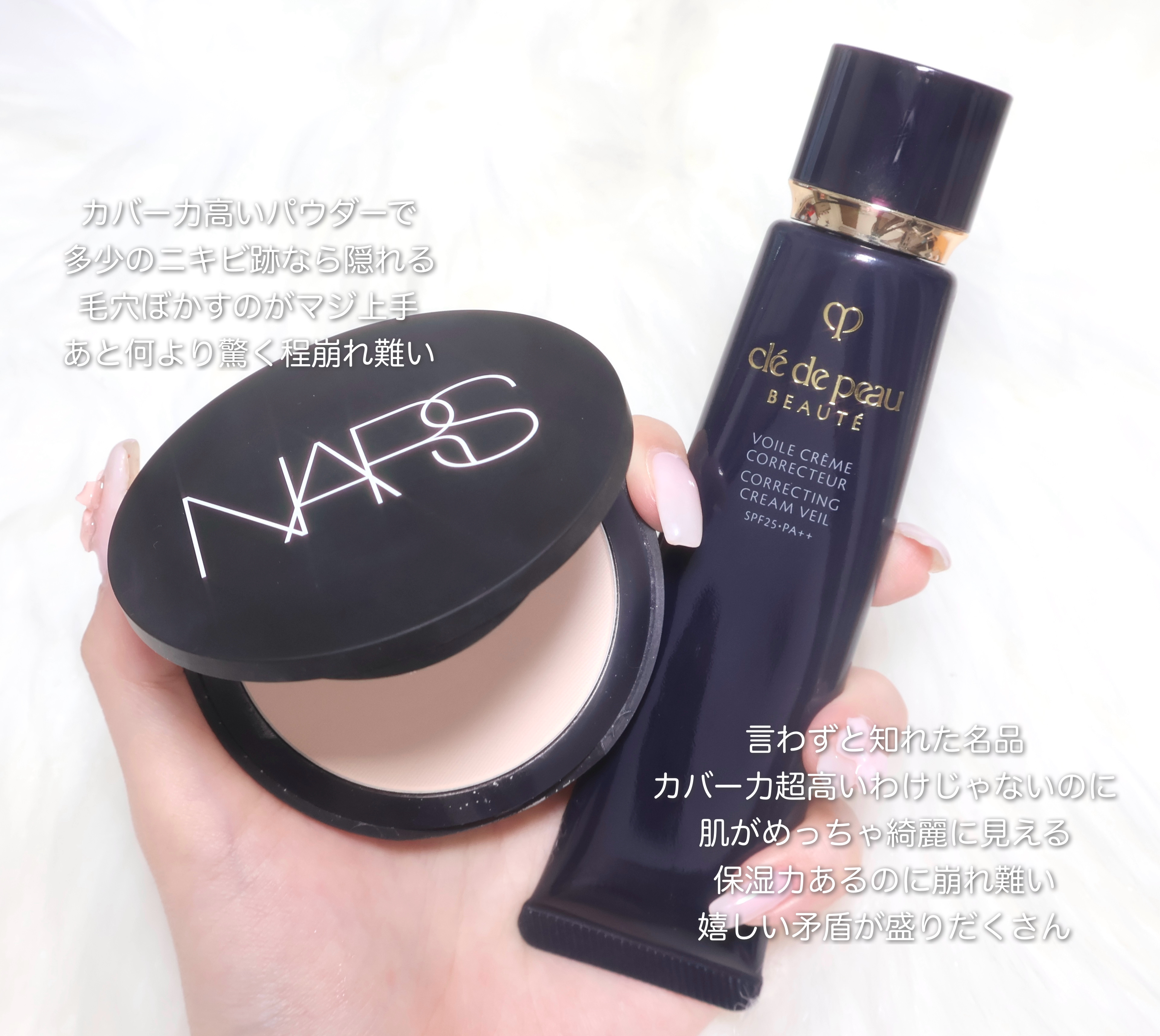 エアフィールメーカー/インテグレート/化粧下地を使ったクチコミ（1枚目）