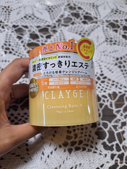 クレンジングバームV/CLAYGE/クレンジングバームを使ったクチコミ(1枚目)