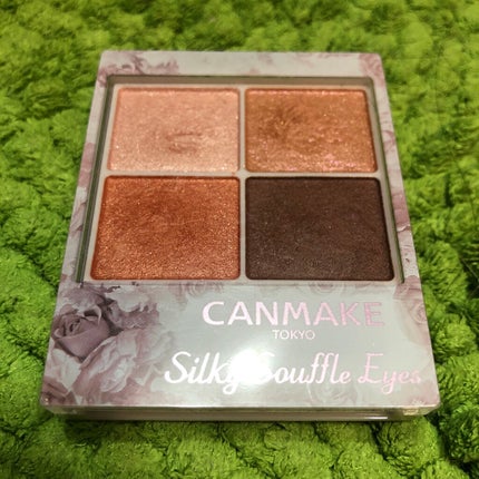 シルキースフレアイズ/キャンメイク/アイシャドウパレットを使ったクチコミ(3枚目)