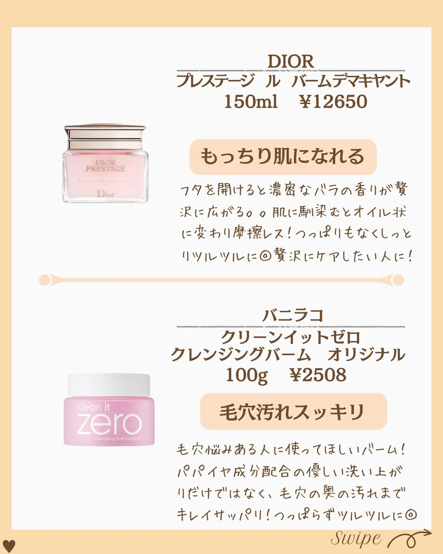 つや子 on LIPS 「『永久保存版🙌脱・汚れ🔥神クレンジング✨』→他の投稿はこちらか..」(6枚目)