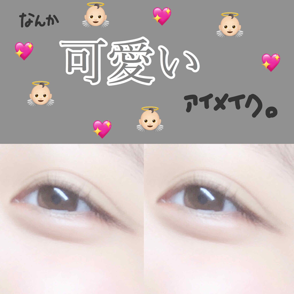 パーフェクトマルチアイズ/キャンメイク/アイシャドウパレットを使ったクチコミ（1枚目）