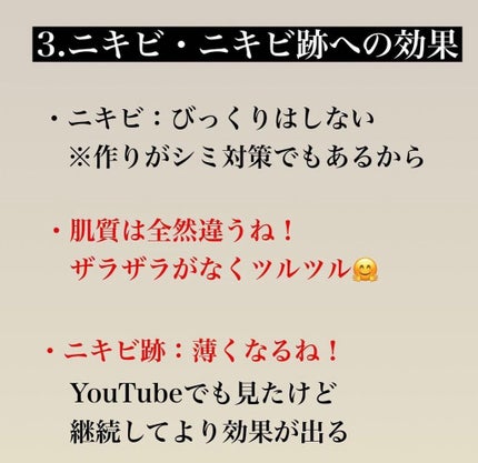 kento@パーソナルスキンケア on LIPS 「こんばんは!けんとです!メラノCCのイメージどう?#ニキビケア..」(7枚目)