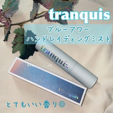 ブルーアワー ハイドレイティングミスト/tranquis/ミスト状化粧水を使ったクチコミ（2枚目）