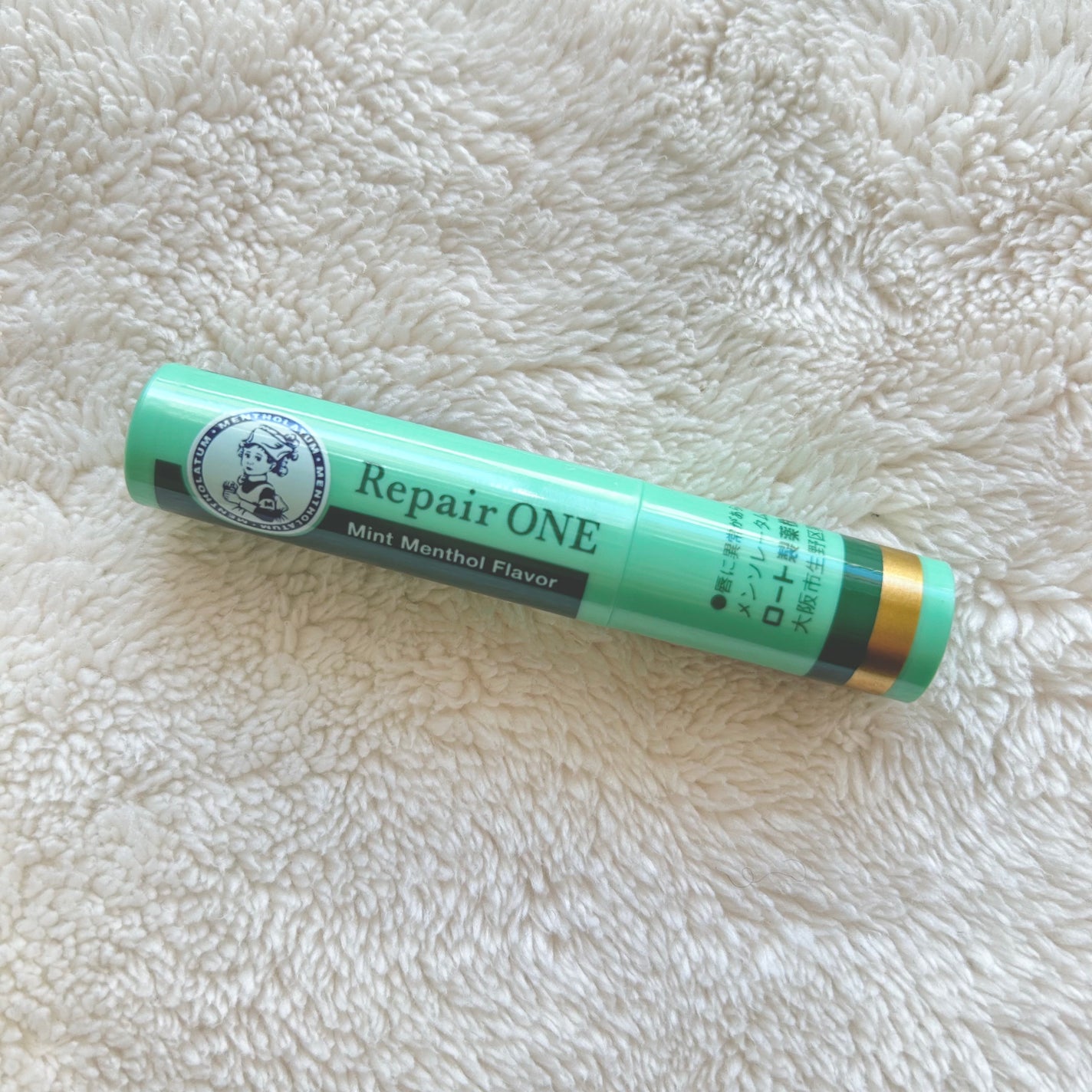 メンソレータム リペアワン/メンソレータム/リップクリームを使ったクチコミ(1枚目)