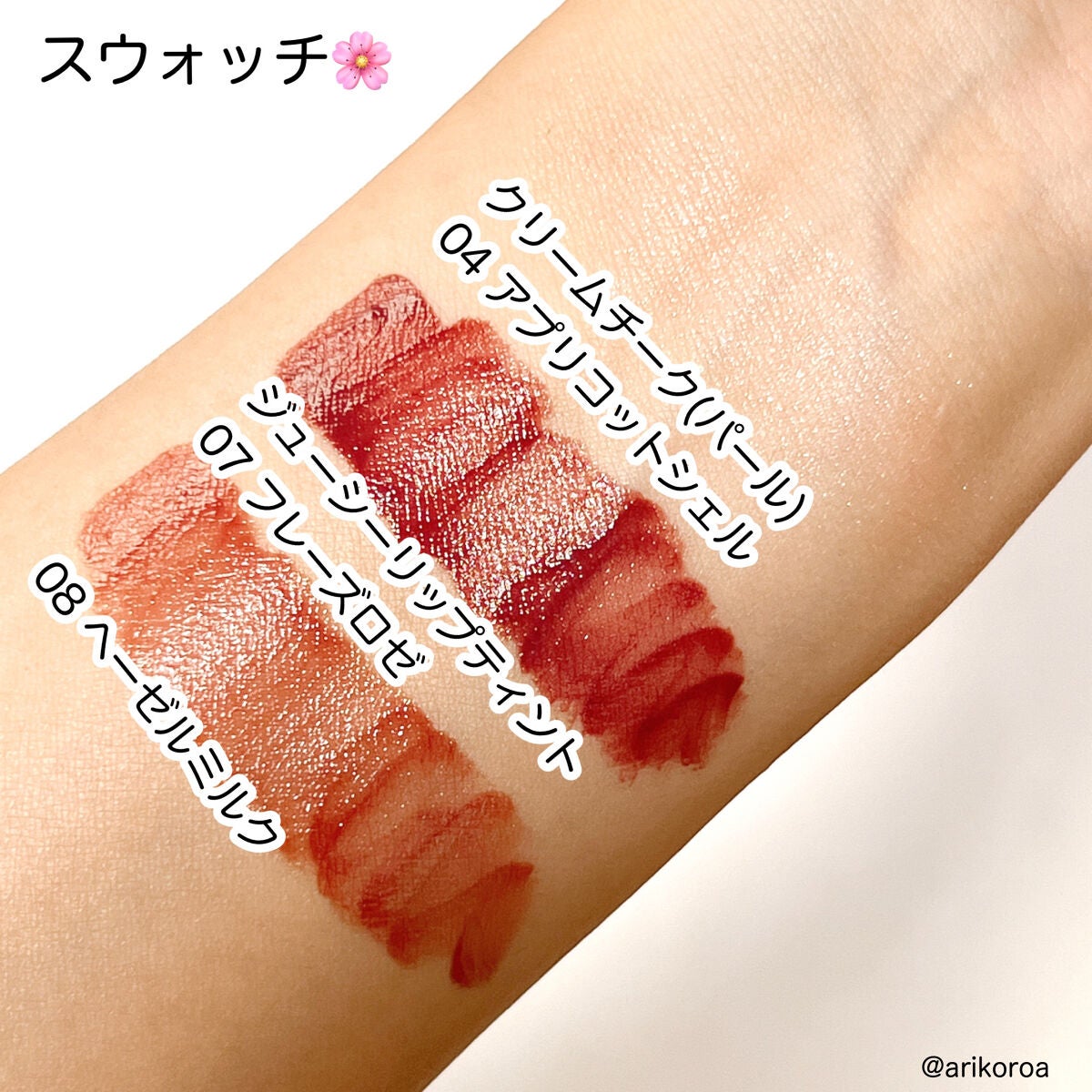 カラフルネイルズ/キャンメイク/マニキュアを使ったクチコミ(3枚目)