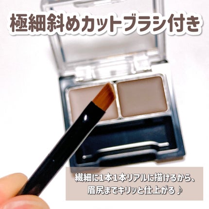 キスミー ヘビーローテーション ワックスブロウクリエイター/ヘビーローテーション/パウダーアイブロウを使ったクチコミ(4枚目)