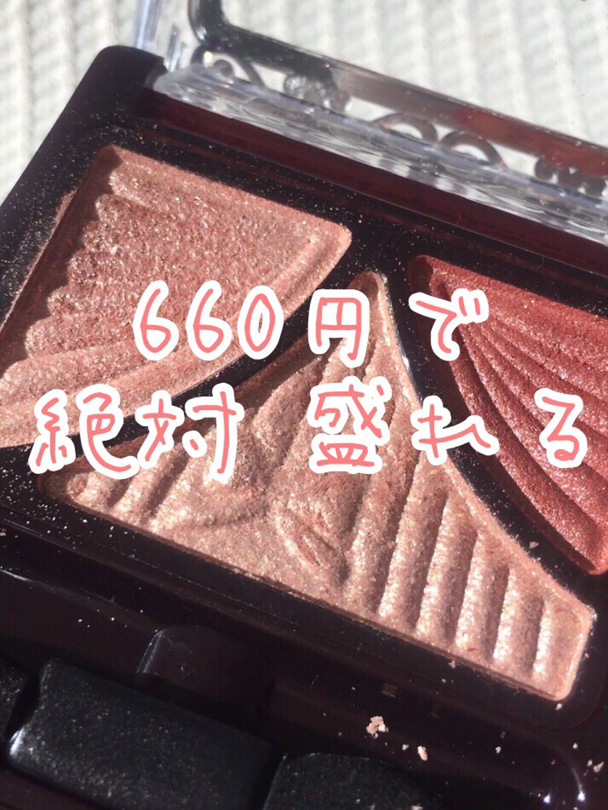 ジューシーピュアアイズ/キャンメイク/アイシャドウパレットを使ったクチコミ(1枚目)