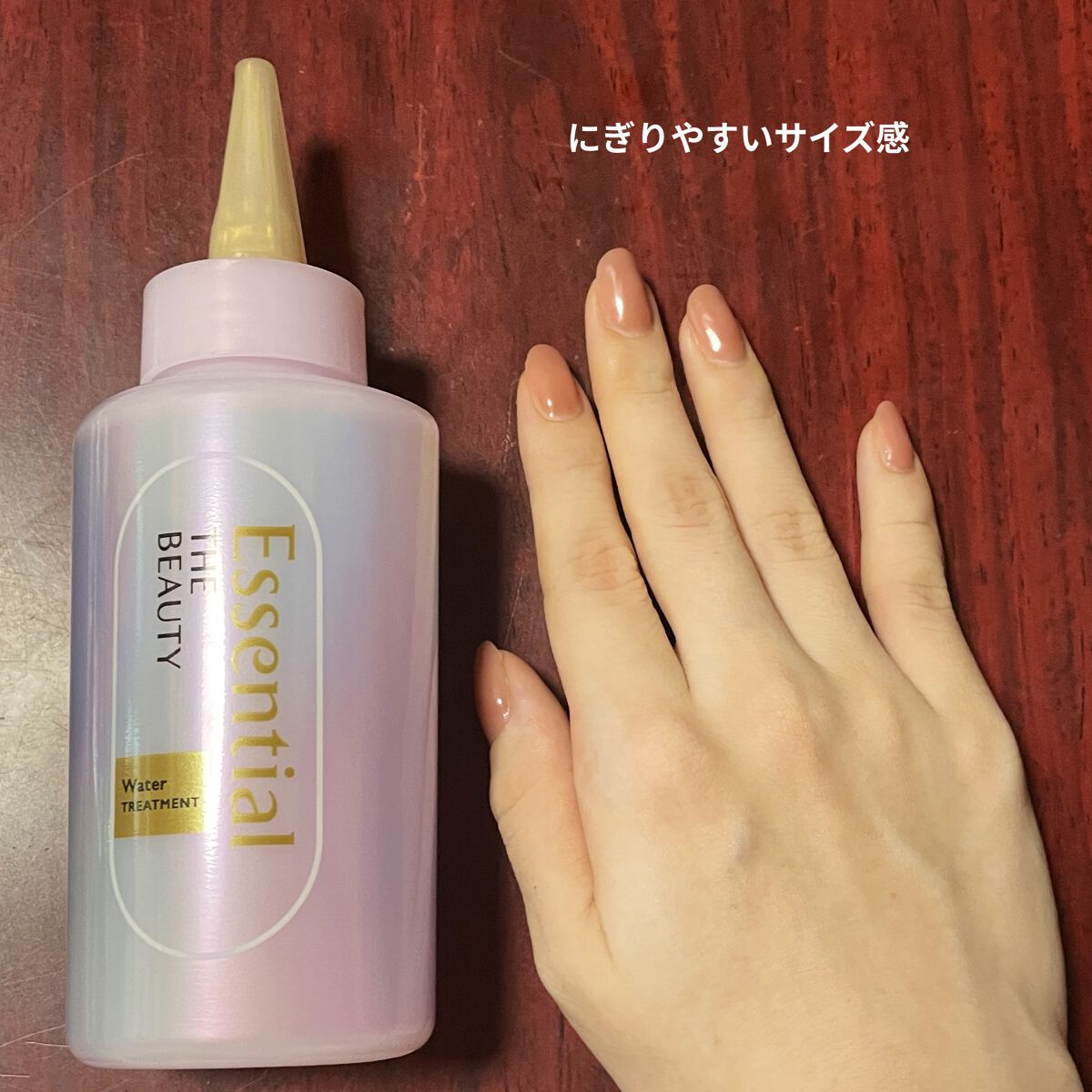 エッセンシャル プレミアム ウォータートリートメント EXスムース/エッセンシャル/アウトバストリートメントを使ったクチコミ（2枚目）