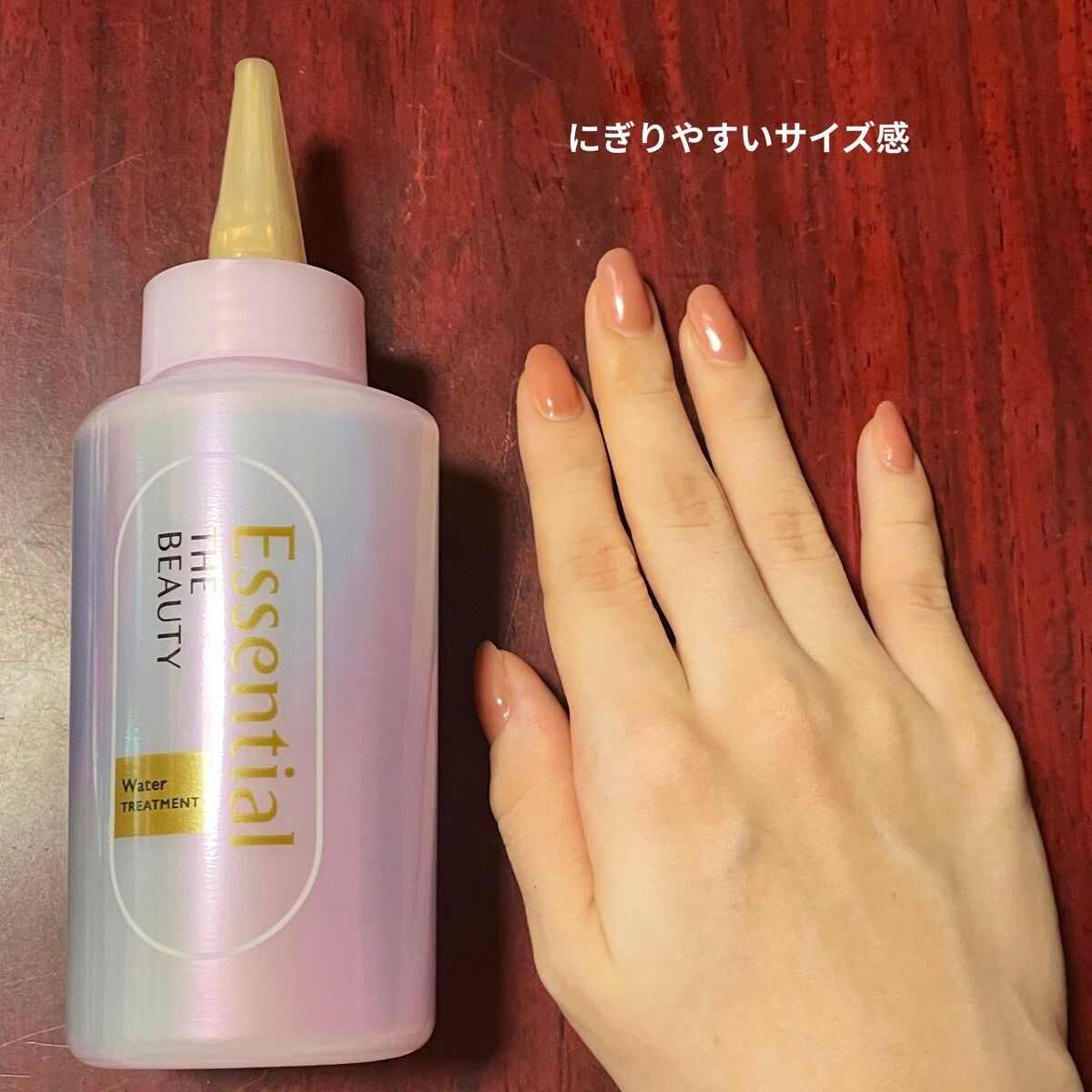 エッセンシャル プレミアム ウォータートリートメント EXスムース/エッセンシャル/アウトバストリートメントを使ったクチコミ(2枚目)