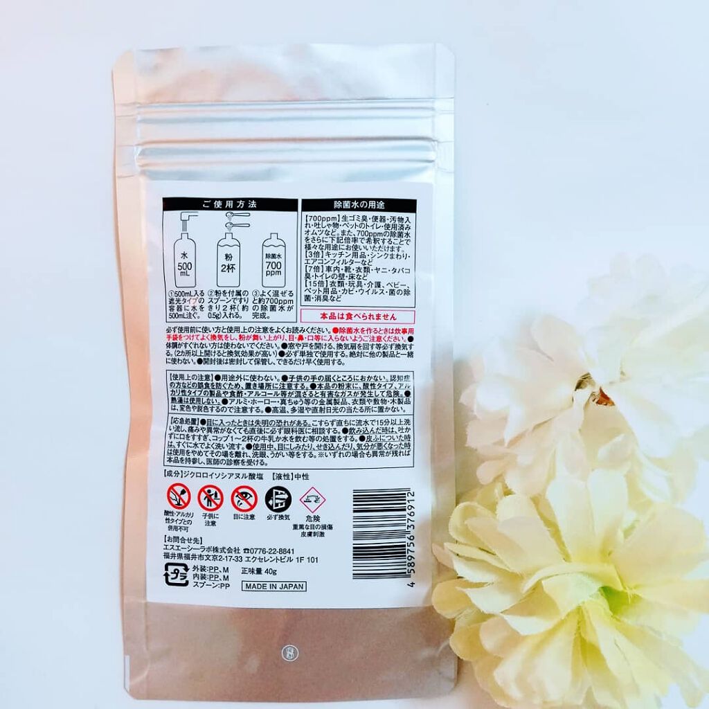 を使ったクチコミ（3枚目）